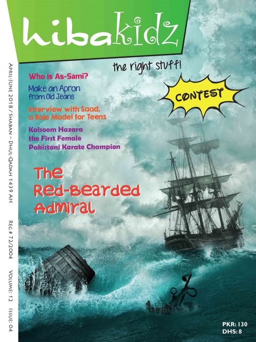 hibakidz - April-June 2018