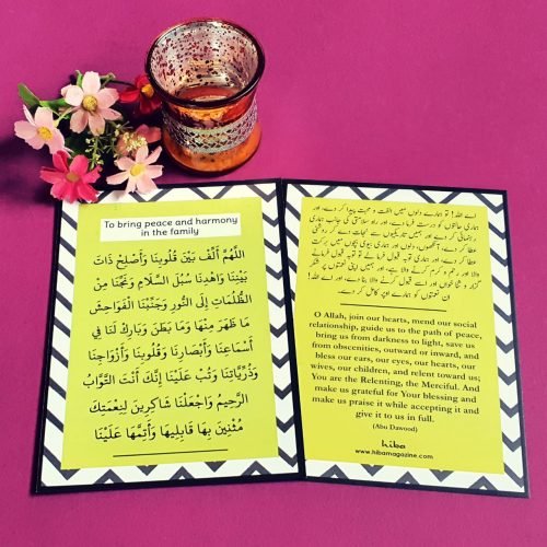 20 Dua Cards in Baby Pink & White Striped Case - Image 2