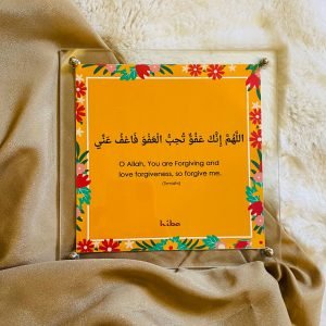 [Tile] Dua for Forgiveness (with Arabic)