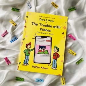 E-Book - Zayd & Musa - The Troube with Videos