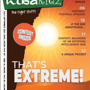 E-Magazine - HibaKidz July 2023
