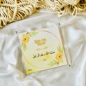 [Tile] Dua For Relief