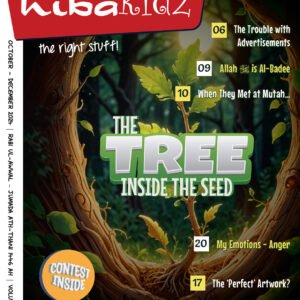 E-Magazine - HibaKidz October 2024