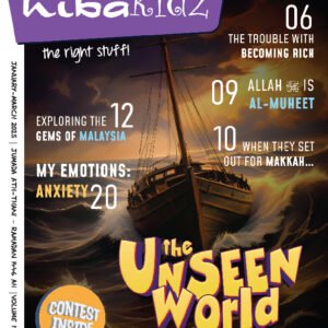 E-Magazine - HibaKidz January 2025