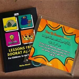 Lessons from Soorat al-Kahf for Children in the Digital Age + Tile (Dua to Become a Hero)