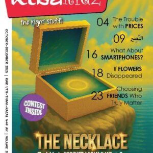 [hibakidz] The Necklace that made Prophet Muhammad (sa) Cry