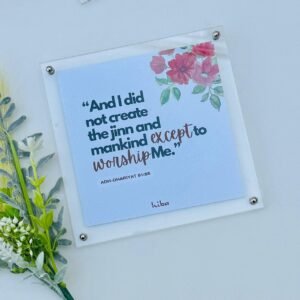 [Tile] And I did not create the jinn and mankind except to worship Me