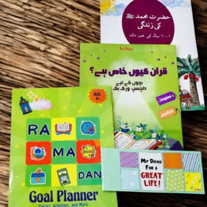 [Ramadan Pack 3] Quran Kiun Khas Hai? + Ramadan Goal Planner + Seerah Activity Book + My Duas for a Great Life