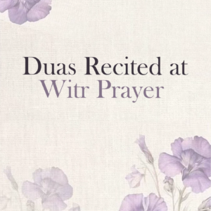 E-Book - Duas Recited at Witr Prayer