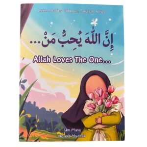 Allah Loves The One… – Arabic Reader