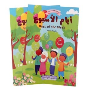 Days of the Week – Arabic Reader