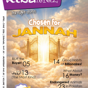 [hibakidz] Chosen for Jannah