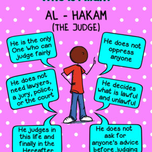 [Free Printable Poster] Al Hakam - The Judge