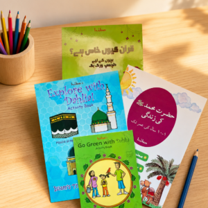 [Activity Book Pack] Hazrat Muhammad (sa) Ki Zindagi  + Quran Kyun Khas hai + Explore with Dahlia + Go Green with Dahlia