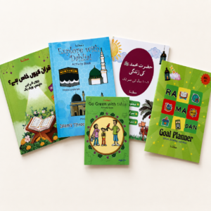 [Activity Book Pack of 5] (Explore with Dahlia + Go Green with Dahlia+ Quran Kyun Khas Hai + Ramadan Goal Planner + Seerah Activity Book)