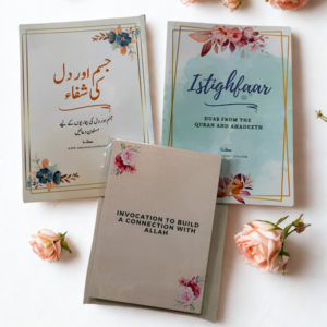 Ibadah Trio Pack [Istighfaar Booklet + Shifa Booklet +10 Dua Cards Power Pack]