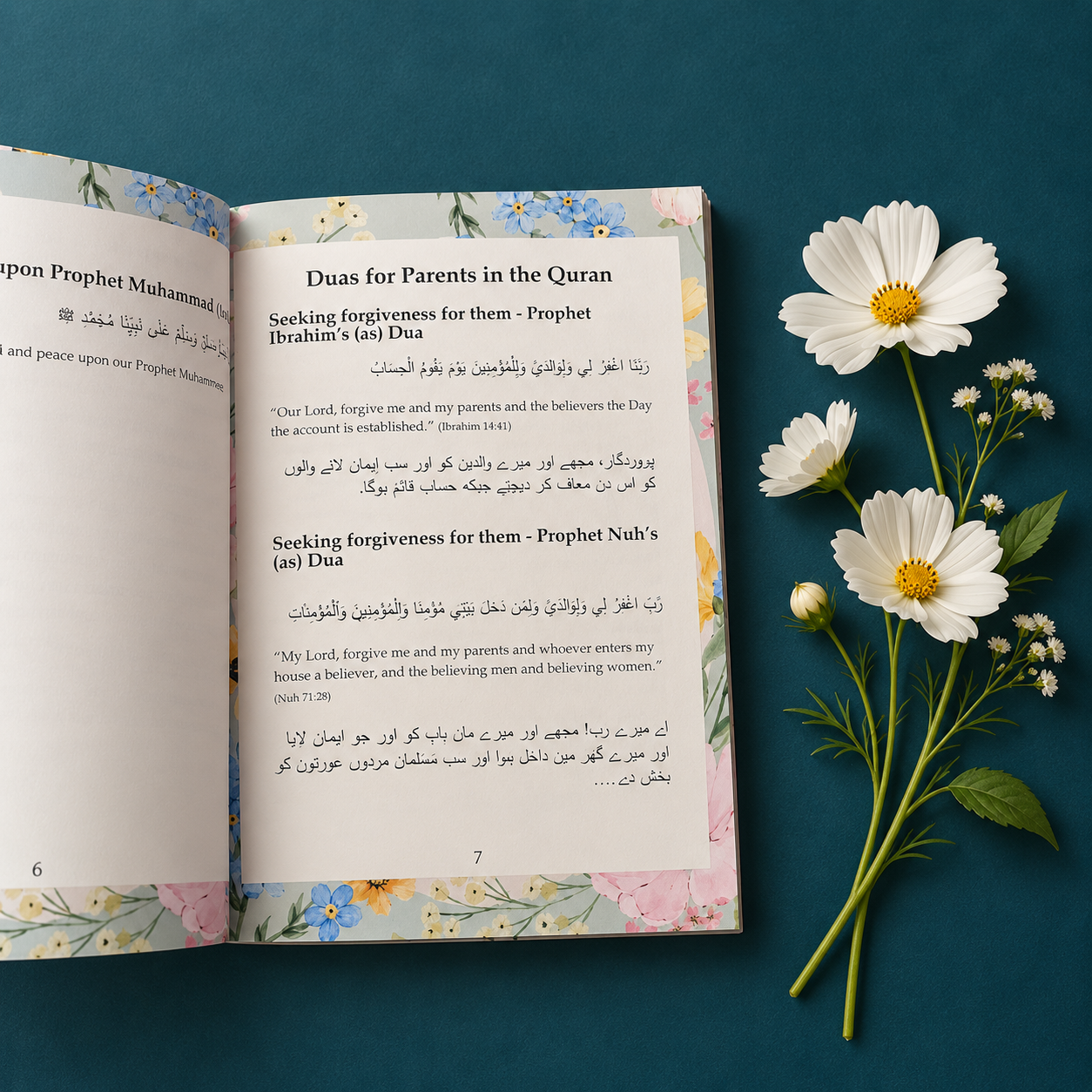 Prayers for Our Parents - Duas from the Quran and Sunnah and Guidance after their demise - Image 3