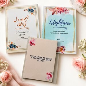 Ibadah Trio Pack [Istighfaar Booklet + Shifa Booklet +10 Dua Cards Power Pack]