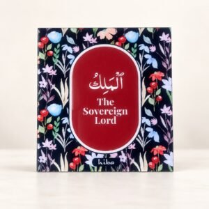 [Big Wall Tile] Al - Malik