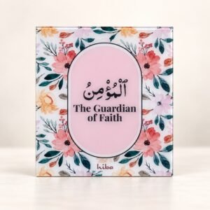 [Big Wall Tile] Al - Momin