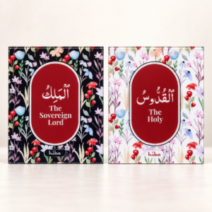 [Big Wall Tile Pack] Al Qudoos + Al Malik