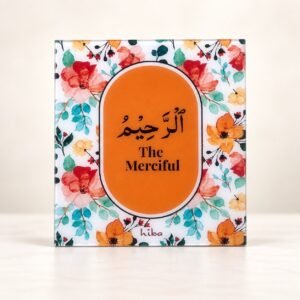 [Big Wall Tile] Ar-Raheem