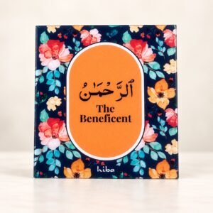 [Big Wall Tile] Ar-Rahman