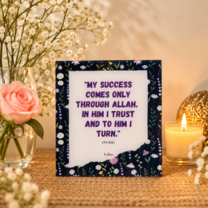[Big Wall Tile] Success Only Comes Through Allah