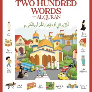 [Arabic] Two Hundred Words from Al-Quran